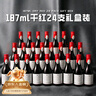 加達(dá)爾莊園 智利進(jìn)口干紅14.5度紅酒小瓶歐梵仕葡萄酒187ml*24瓶禮盒裝紅酒 24*瓶干紅葡萄酒 曬單實(shí)拍圖