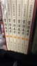 【新華文軒正版】資治通鑒系列自選 匯評(píng)精注資治通鑒6冊(cè) 全本無刪減文白對(duì)照/硬殼精裝/高級(jí)膠裝定制/白話精裝版/精選精譯本 【自選】 匯評(píng)精注資治通鑒 精裝全套6冊(cè) 曬單實(shí)拍圖