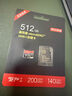 京東京造至尊極速高性能TF卡 512GB（MicroSD）存儲卡 U3 V30 A2 運動相機4K高清 內(nèi)存卡 讀速200MB/s 曬單實拍圖