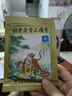 羚銳 壯骨麝香止痛膏 7cm*10cm*10貼 祛風(fēng)濕 活血止痛 用于風(fēng)濕關(guān)節(jié)痛 肌肉痛 扭傷 【10貼×6袋】一個(gè)月療程裝 曬單實(shí)拍圖