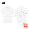 JOY&DOGA“35711”夢(mèng)想系列文化衫 夏季T恤短袖翻領(lǐng) 白色POLO L 曬單實(shí)拍圖
