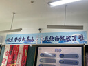 追藝彩色條幅定制中高考勵(lì)志生日結(jié)婚橫幅企業(yè)廣告活動(dòng)宣傳標(biāo)語(yǔ)豎幅 彩色橫幅設(shè)計(jì) 加急當(dāng)晚八點(diǎn)前定稿可發(fā)出 曬單實(shí)拍圖