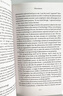 The Nature of Technology 英文原版 技術(shù)的本質(zhì) 技術(shù)是什么 它是如何進(jìn)化的 布萊恩 阿瑟 英文版 進(jìn)口英語原版書籍 曬單實拍圖