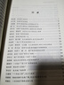 農業(yè)機械化的中國想象：第一拖拉機廠(chǎng)口述實(shí)錄（1953-2019）（新中國工業(yè)建設口述史） 曬單實(shí)拍圖