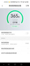 360智能門鎖V30Pro+掌靜脈解鎖3D人臉指紋解鎖超清貓眼遠(yuǎn)程對(duì)講電子鎖密碼鎖APP解鎖微信視頻通話 曬單實(shí)拍圖
