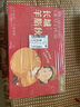 京鮮生 長城羊脂秋月梨 正宗特大果 凈重7斤 5-9粒 生鮮水果 中秋禮盒 曬單實拍圖