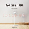 小米（MI）米家落地扇 家用大風(fēng)量電風(fēng)扇  臺地兩用 遠(yuǎn)程智能控制支持小愛語音操控桌面風(fēng)扇 米家家用落地扇 曬單實拍圖