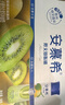 伊利安慕希修文獼猴桃奶昔風(fēng)味酸奶230g*10瓶/箱 禮盒裝 曬單實(shí)拍圖