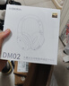 西伯利亞（XIBERIA）羽DM02 ANC主動(dòng)降噪藍(lán)牙無線頭戴式耳機(jī) 5.3超長續(xù)航 hires金標(biāo)音樂游戲運(yùn)動(dòng)網(wǎng)課適用于蘋果安卓 DM02【天青白】 曬單實(shí)拍圖