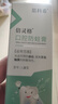 倍靈格牙膏倍靈格牙膏思科希兒童防蛀固齒含氟牙膏寶寶換牙期防齲齒清潔兒童 一盒裝 曬單實(shí)拍圖