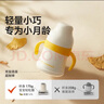 皇寵好吸保溫杯兒童幼兒園水杯6個(gè)月以上吸管學(xué)飲保溫奶瓶240ml 曬單實(shí)拍圖