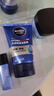 妮維雅（NIVEA）男士【王子奇同款】洗面奶深層清潔補水水活暢透潔面泥100g雙支 曬單實(shí)拍圖