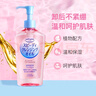 高絲（KOSE）溫和卸妝油240ml干濕兩用清爽不油膩敏感肌卸妝水保濕臉部眼唇 240ml溫和保濕*2瓶 曬單實(shí)拍圖