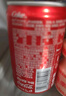 可口可樂 Coca-Cola 汽水 可樂*4+雪碧*4+零度可樂*4 200ml*12罐 迷你罐 曬單實(shí)拍圖