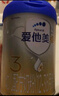 愛他美（Aptamil）卓傲幼兒配方奶粉3段（12—36月齡） 800g*1罐  愛他美卓傲 曬單實(shí)拍圖