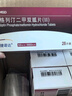【原研藥】捷諾達(dá) 西格列汀二甲雙胍片(II) 50mg*0.85g*28片/盒 曬單實(shí)拍圖