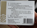 [丁克]鹽酸特比萘芬片 0.125g*14片 12盒裝 曬單實(shí)拍圖