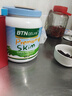 BTNature貝特恩藍(lán)罐胖子脫脂奶粉成人中老年兒童學(xué)生高鈣奶粉1kg 澳洲進(jìn)口 曬單實(shí)拍圖