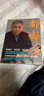 都嘟第1季 新星出版社 馬未都 著 著 書籍 曬單實拍圖