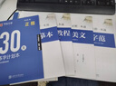 華夏萬(wàn)卷字帖吳玉生行楷一本通7000字硬筆字帖9本學(xué)生成人行書入門控筆訓(xùn)練大學(xué)男女生初學(xué)者臨摹描  暑假銜接 曬單實(shí)拍圖