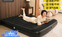 Bestway充氣床墊家用氣墊床戶外防潮墊帳篷墊陪護床墊203*183*30cm+電泵 曬單實拍圖