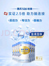 惠氏（Wyeth）鉑臻進(jìn)口DHA幼兒配方奶粉3段（12-36月）780g*6罐 曬單實拍圖