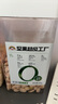 天虹牌800g原味大顆粒開心果美國罐裝每日?qǐng)?jiān)果炒貨休閑孕婦零食干果 曬單實(shí)拍圖