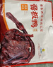 章鴨子醬板鴨整只318g 湖南特產(chǎn)香辣板鴨肉零食鹵味熟食 曬單實拍圖
