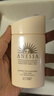 安熱沙（Anessa）【采銷直播間】倍護(hù)防曬乳親膚型60mL敏感肌粉金瓶七夕禮物 曬單實(shí)拍圖