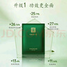 馬應(yīng)龍八寶 眼袋型眼貼膜10對 男女士淡化眼袋改善黑眼圈補(bǔ)水保濕 曬單實(shí)拍圖