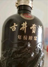 古井貢酒 年份原漿獻(xiàn)禮 濃香型白酒 50度 500ml*1瓶 單瓶裝 曬單實(shí)拍圖