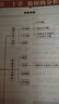 [榮恒]新版八年級下冊數(shù)學配套練習冊基礎專項訓練同步練習人教初中版 初二下學期初中必刷題全套試卷8年級練習題勾股定理一次函數(shù)平行四邊形 曬單實拍圖