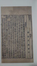 隋書 精裝繁體豎排中華書局點校本二十四史修訂本 曬單實拍圖