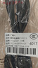 廣昌興（G.C.X）PDU服務(wù)器電源線10a支持歐標(biāo)IEC c13轉(zhuǎn)c14 3*1.5平方銅1.5米/根國標(biāo)3C認(rèn)證公母延長UPS連接線 曬單實拍圖