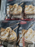 1號(hào)會(huì)員店 嵊州老面小籠包 鮮肉筍丁包子 800g 手工包制營養(yǎng)早餐 曬單實(shí)拍圖
