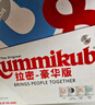 一刻館 拉密Rummikub以色列牌桌面游戲兒童啟智玩具親子互動多人桌游 拉密/豪華版  7歲+ 曬單實拍圖