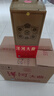 洋河大曲55度老天藍500mL 濃香型白酒 55度 500mL 6瓶 曬單實拍圖