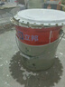 立邦乳膠漆油漆 金裝抗甲醛凈味五合一內(nèi)墻漆室內(nèi)環(huán)保家用涂料墻面漆 【門店熱賣】 15L*1件 套裝(2面1底) 曬單實(shí)拍圖