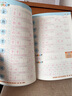 【正版推薦】三年級(jí)上冊(cè)下冊(cè)同步練字帖人教版小學(xué)生語(yǔ)文同步字帖3年級(jí)上冊(cè)練字帖楷書(shū)硬筆臨摹本課本教材同步生字寫(xiě)字本同步訓(xùn)練練習(xí)冊(cè)老師推薦 【單本】語(yǔ)文同步練字帖 曬單實(shí)拍圖