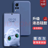 奶小鴨 適用vivo x60手機(jī)殼 x60保護(hù)套男女新款防摔全包液態(tài)硅膠超薄軟殼 vivo x60【薰衣灰】鏡頭全包 曬單實(shí)拍圖