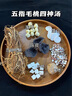 茶漏德化白瓷全瓷過(guò)濾網(wǎng)網(wǎng)布細密泡茶漏托底座陶瓷茶濾公道杯一體 紗網(wǎng)過(guò)濾組（款式二） 曬單實(shí)拍圖