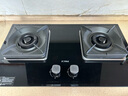 方太灶具02-TH29B燃氣灶天然氣煤氣灶爐雙灶家用嵌入式雙灶5.2kW*猛火國家補貼20%一級能效可調(diào)節(jié)底盤 天然氣5.2kW 可調(diào)節(jié)猛火爆款灶具 曬單實拍圖