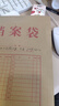 得力（deli）【超級(jí)爆款】得力50只整包1600gA4混漿牛皮紙檔案袋商品袋側(cè)寬3cm資料袋文件保護(hù)票據(jù)收納PP411-50 曬單實(shí)拍圖