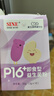 信誼SINE崔玉濤親研P16+兒童益生菌寶寶發(fā)育吸收成長干飯菌SINE006 兩盒裝30條（爆款體驗套餐） 曬單實拍圖