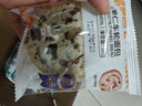 碧翠園全麥面包果仁車輪堅(jiān)果棗仁大列巴整箱早餐粗糧吐司代餐零食 全口味550g11只/原味/蔓越莓/五黑/紅豆 曬單實(shí)拍圖