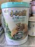 君樂寶小小魯班詮力愛兒童配方奶粉4段關(guān)注視護(hù)力800g 玉米黃質(zhì) 曬單實(shí)拍圖