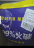 巨奇嚴(yán)選工業(yè)堿去油污純堿片廚房去油燒減片堿活堿油煙機專用除油10斤 曬單實拍圖