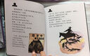 阿部弘士編繪版西頓動物故事（5冊套裝）可點讀 動物主題兒童文學(xué)橋梁書   省錢卡 曬單實拍圖