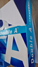 Double A 達(dá)伯埃復(fù)印紙學(xué)生辦公用品打印紙可雙面打印整箱批發(fā)多省免郵 A4 70克 整箱（5包） 曬單實拍圖