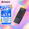 金士頓（Kingston）128GB USB3.2 Gen 1 U盤 DTX 大容量U盤 時尚設(shè)計 輕巧便攜  學習辦公投標電腦車載通用 曬單實拍圖